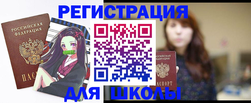 миграционный учет в Кукморе